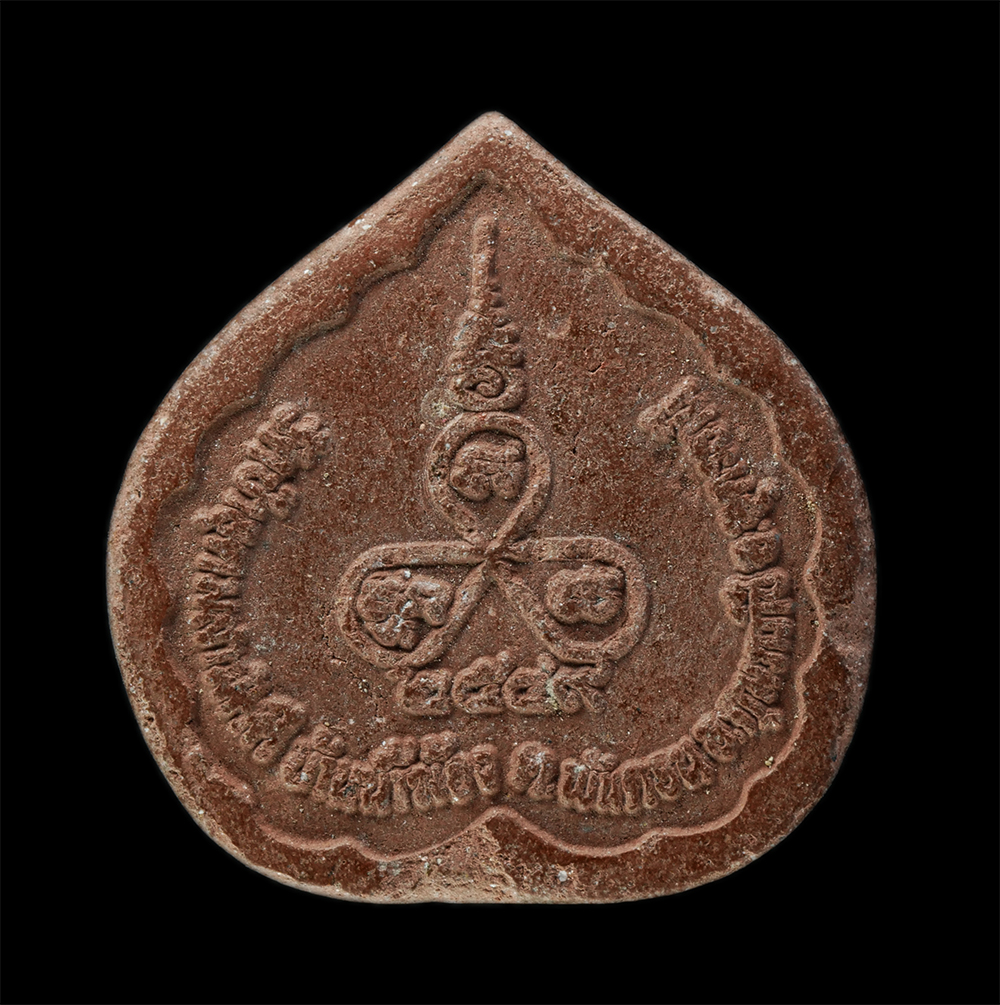 พระผงกล่องขาว17 (220)p.jpg - พระผงใบโพธิ์ หลวงพ่อลี(วรรณลี) (พระครูชิโนวาทธำรง) วัดป่าอุดมสามัคคี บ.น้ำฆ้อง ต.พันดอน อ.กุมภวาปี จ.อุดรธานี ปี2549 เนื้อผงพุทธคุณ ผงว่าน  | https://kamulet.in.th